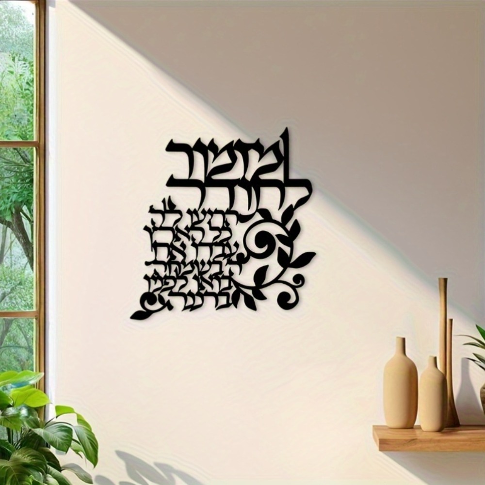 Art & Craft Of Problem Solving - CIFBUY Arte de pared de metal