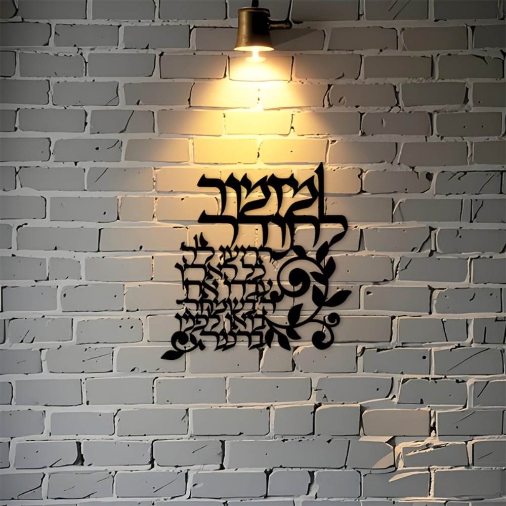 CIFBUY Arte de pared de metal  - Art & Craft Of Problem Solving reseña y precio