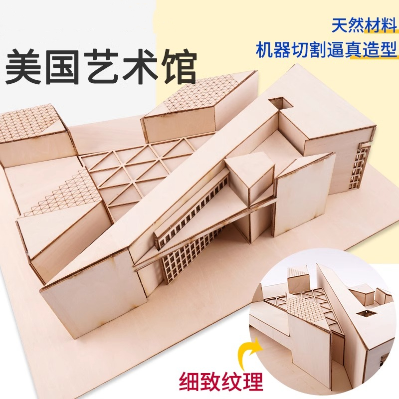 Kit de construcción de Museo d - Art Craft Museum reseña y precio