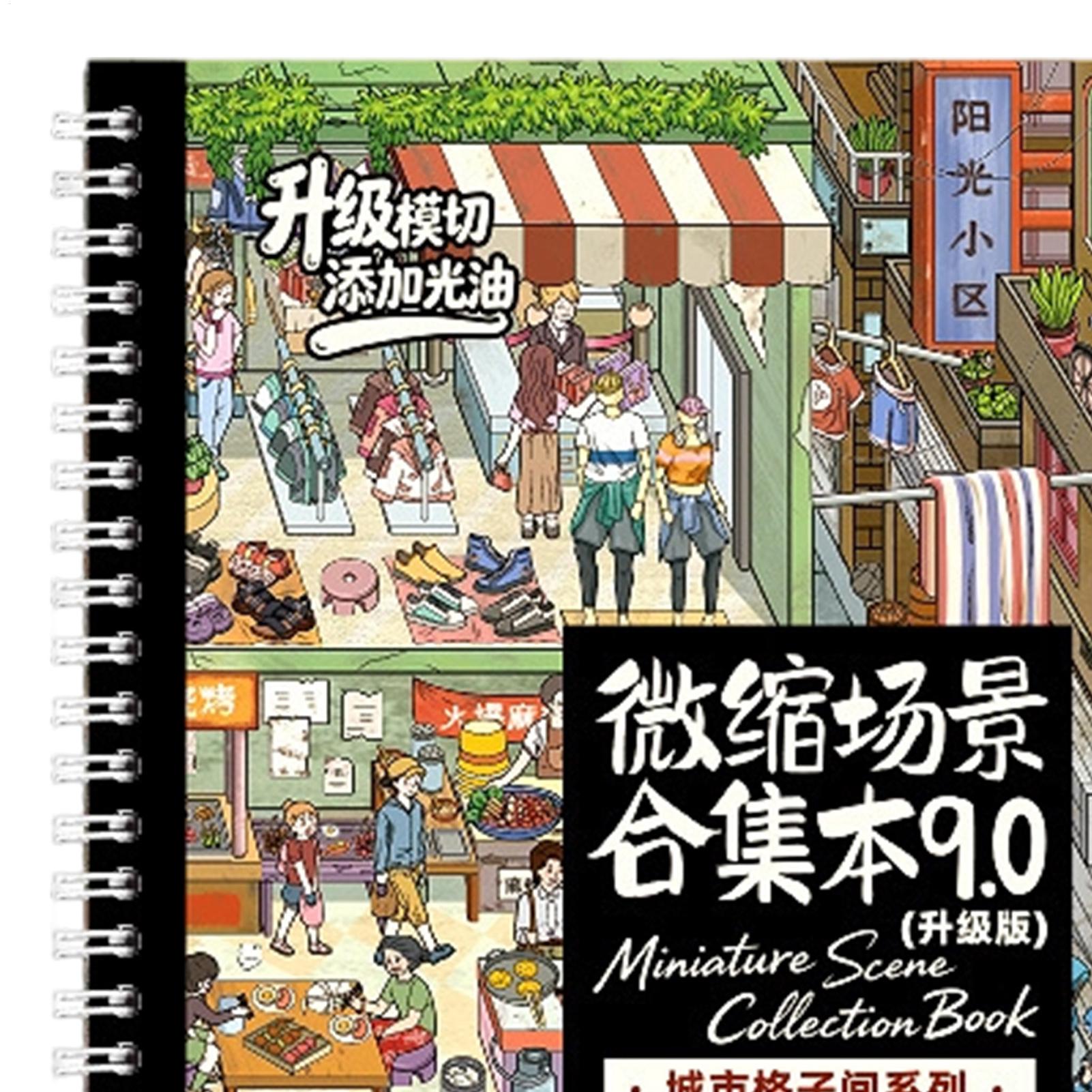 Libro de Pegatinas con Escenas - Art Craft Restaurant reseña y precio